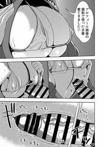 Page 14: 013.jpg | 婚活お姉さんの媚び媚び求愛セックス2 | View Page!