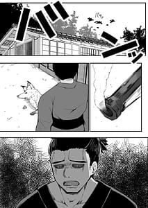 Page 3: 002.jpg | こんきつね | View Page!