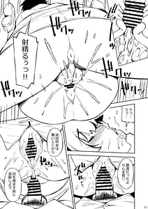 Page 4: 003.jpg | コンマニュプンヌチュッ | View Page!