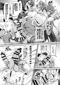 Page 11: 010.jpg | こんな素敵な薬があるなら使うしかないじゃありませんか | View Page!