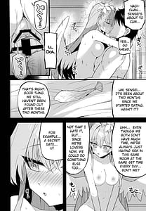 Page 5: 004.jpg | こんなお忍びデート...聞いてませんっ! | View Page!