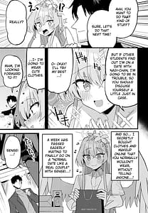 Page 6: 005.jpg | こんなお忍びデート...聞いてませんっ! | View Page!