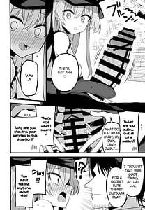 Page 9: 008.jpg | こんなお忍びデート...聞いてませんっ! | View Page!