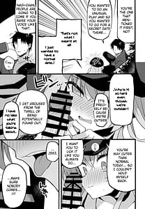 Page 10: 009.jpg | こんなお忍びデート...聞いてませんっ! | View Page!