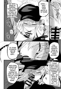 Page 11: 010.jpg | こんなお忍びデート...聞いてませんっ! | View Page!