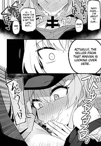 Page 13: 012.jpg | こんなお忍びデート...聞いてませんっ! | View Page!
