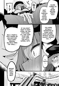 Page 15: 014.jpg | こんなお忍びデート...聞いてませんっ! | View Page!