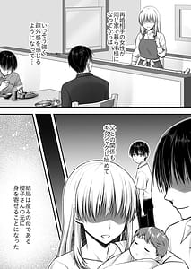 Page 9: 008.jpg | こんなスケベな体で母親は無理だろ無防備すぎる母で抜きまくる日Remake | View Page!