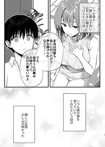 Page 11: 010.jpg | こんなスケベな体で母親は無理だろ無防備すぎる母で抜きまくる日Remake | View Page!