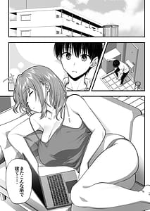 Page 15: 014.jpg | こんなスケベな体で母親は無理だろ無防備すぎる母で抜きまくる日Remake | View Page!