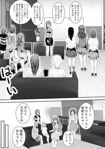 Page 3: 002.jpg | こんなところで… | View Page!
