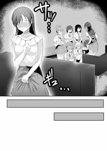 Page 10: 009.jpg | こんなところで… | View Page!