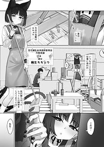 Page 3: 002.jpg | こんなのあんたの前でしか着ないから | View Page!