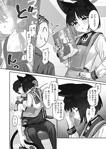 Page 4: 003.jpg | こんなのあんたの前でしか着ないから | View Page!