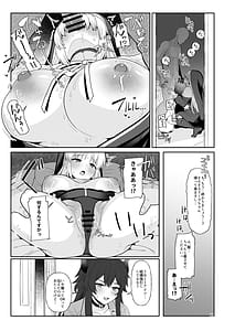 Page 16: 015.jpg | こんなのダメです欲求不満の清楚系配信者さん親友のデカチン彼氏を借りてイキまくり | View Page!