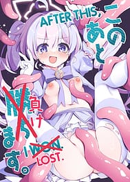 Kono Ato Makemasu / English Translated | View Image!