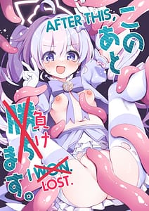 Page 1: 000.jpg | このあと勝ちます | View Page!