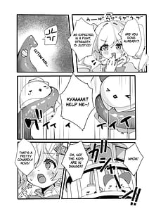 Page 3: 002.jpg | このあと勝ちます | View Page!