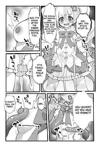 Page 6: 005.jpg | このあと勝ちます | View Page!