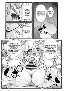 Page 14: 013.jpg | このあと勝ちます | View Page!