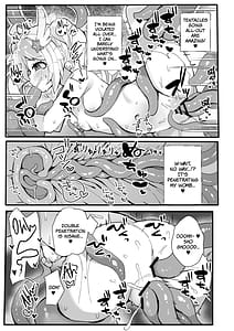 Page 16: 015.jpg | このあと勝ちます | View Page!