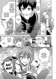 Page 5: 004.jpg | この駄女神にお仕置きを | View Page!