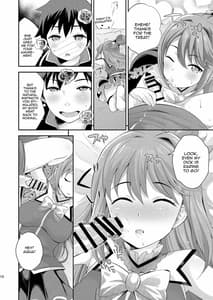 Page 8: 007.jpg | この駄女神にお仕置きを | View Page!
