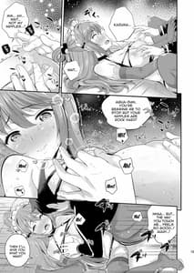 Page 13: 012.jpg | この駄女神にお仕置きを | View Page!