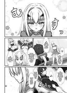 Page 3: 002.jpg | この星で一番の飛行機雲を | View Page!