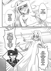 Page 5: 004.jpg | この星で一番の飛行機雲を | View Page!
