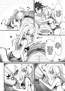 Page 7: 006.jpg | この星で一番の飛行機雲を | View Page!