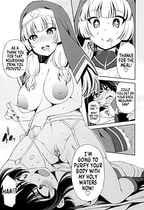 Page 6: 005.jpg | このいやらしい美少女に悪戯を! | View Page!