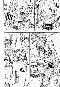 Page 11: 010.jpg | このいやらしい美少女に悪戯を! | View Page!