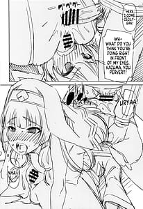 Page 13: 012.jpg | このいやらしい美少女に悪戯を! | View Page!