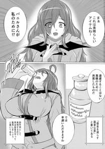 Page 3: 002.jpg | このいやらしい店主に | View Page!