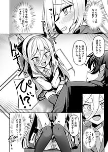 Page 5: 004.jpg | この身体は膀胱の容量が少なすぎです | View Page!