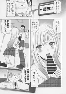 Page 2: 001.jpg | この着せ替え人形が××をする | View Page!