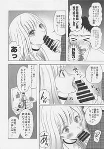 Page 3: 002.jpg | この着せ替え人形が××をする | View Page!
