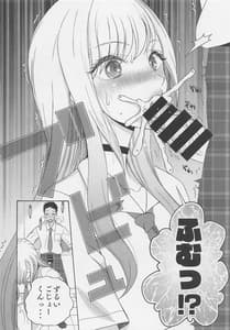 Page 5: 004.jpg | この着せ替え人形が××をする | View Page!