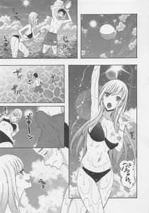 Page 8: 007.jpg | この着せ替え人形が××をする | View Page!