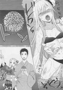 Page 10: 009.jpg | この着せ替え人形が××をする | View Page!
