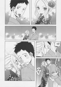 Page 11: 010.jpg | この着せ替え人形が××をする | View Page!