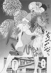 Page 13: 012.jpg | この着せ替え人形が××をする | View Page!