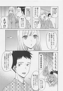 Page 14: 013.jpg | この着せ替え人形が××をする | View Page!