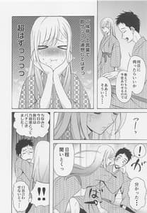 Page 15: 014.jpg | この着せ替え人形が××をする | View Page!