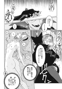Page 10: 009.jpg | この吸血鬼がすぐ死ぬ一つの理由 | View Page!