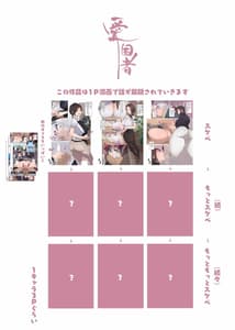 Page 3: 002.jpg | この町の男性は男に飢えた女性に狙われている!! 働くお姉さん達 社会人一年目 | View Page!