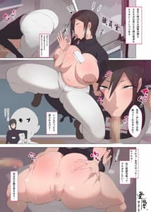 Page 16: 015.jpg | この町の男性は男に飢えた女性に狙われている!! 働くお姉さん達 社会人一年目 | View Page!