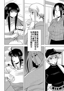 Page 4: 003.jpg | このマンションの家賃はセックス2 | View Page!