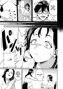 Page 4: 003.jpg | このマッサージ屋がすごい! | View Page!